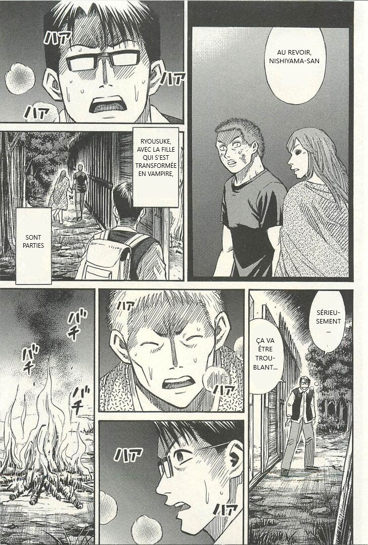 Higanjima - Saigo No 47 Hiai: Chapter 17 - Page 1